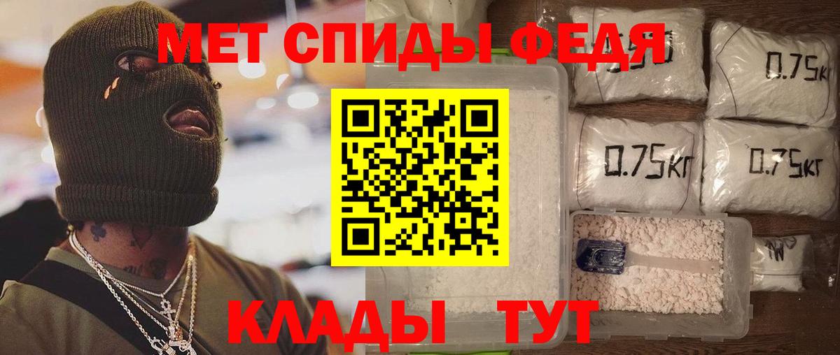 АМФЕТАМИН Розовый Верхний Уфалей