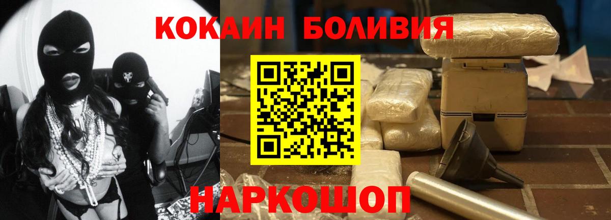 сколько стоит  КОКАИН 98%  Кокаин Колумбийский  Вход с VPN  Верхний Уфалей 