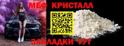 марки nbome Можайск