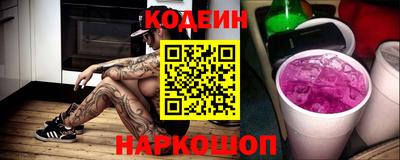 марки nbome Можайск