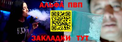 метамфетамин Моздок