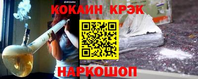 марки nbome Можайск