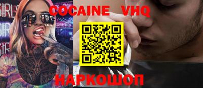 метамфетамин Моздок