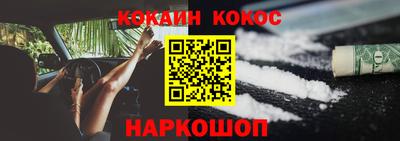 метамфетамин Моздок