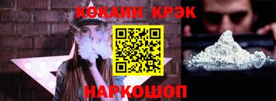 метамфетамин Моздок