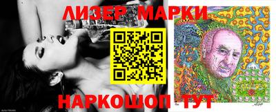 метамфетамин Моздок