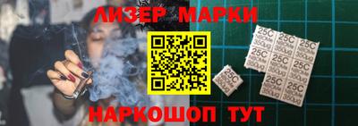 метамфетамин Моздок