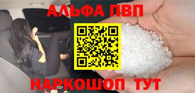 метамфетамин Моздок