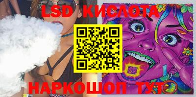 марки nbome Можайск