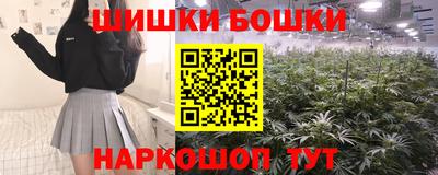 марки nbome Можайск