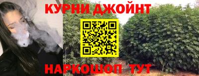 марки nbome Можайск