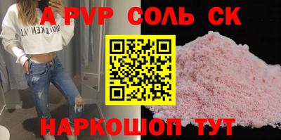метамфетамин Моздок