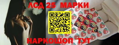 метамфетамин Моздок