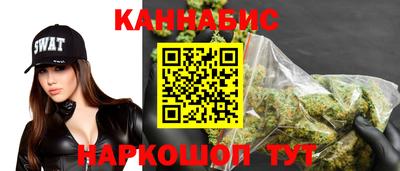 метамфетамин Моздок
