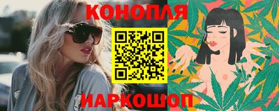 марки nbome Можайск