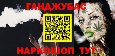 марки nbome Можайск