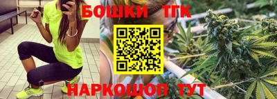 марки nbome Можайск
