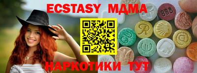 ешки Можга