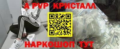 марки nbome Можайск