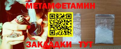 марки nbome Можайск