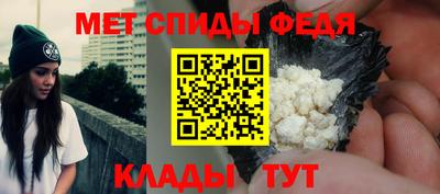 метамфетамин Моздок