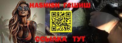 метамфетамин Моздок