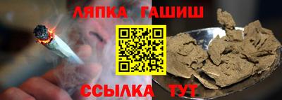 метамфетамин Моздок