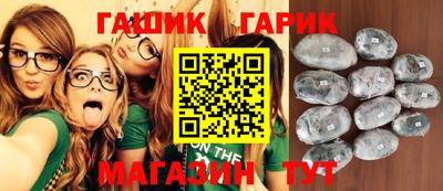 метамфетамин Моздок
