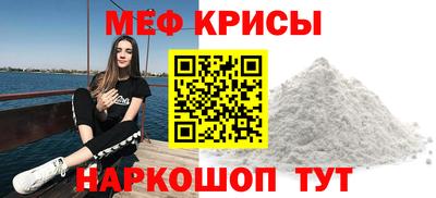 метамфетамин Моздок