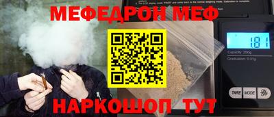 метамфетамин Моздок