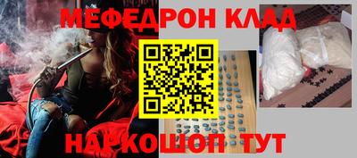 марки nbome Можайск