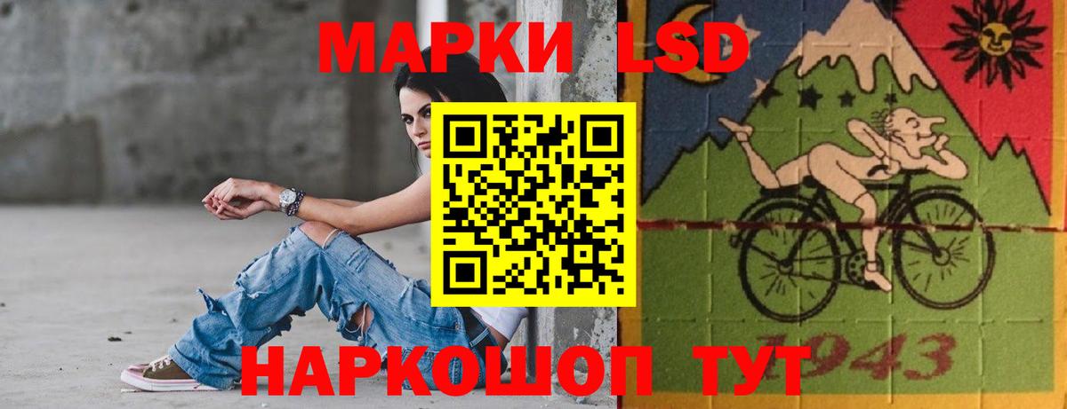 ЛСД экстази  Вход с VPN  Верхний Уфалей  Лсд 25 экстази ecstasy  Лсд 25 экстази ecstasy 