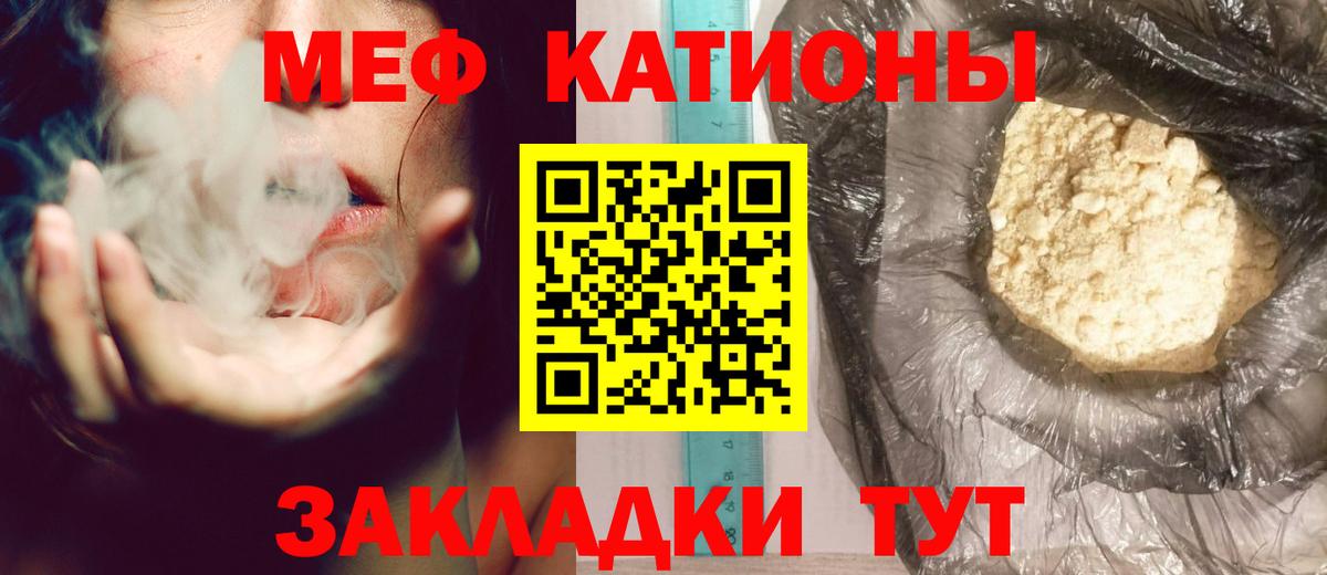 МЕФ мука Верхний Уфалей