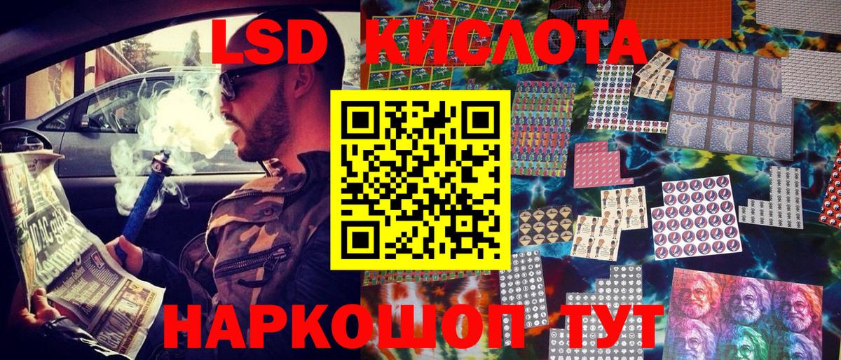 Марки NBOMe 1,5мг Верхний Уфалей