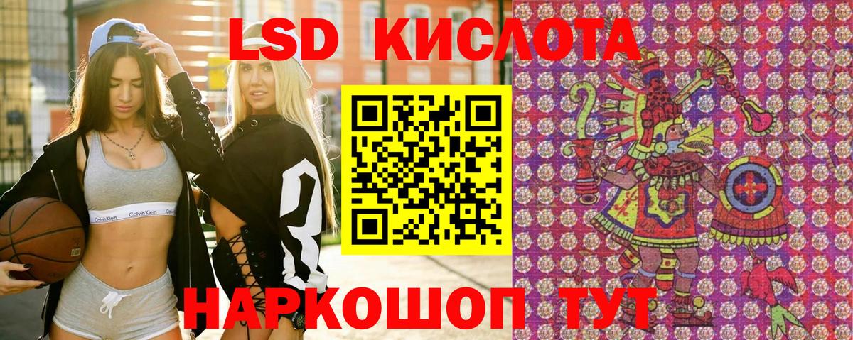 Марки NBOMe 1500мкг  Марки NBOMe 1500мкг  Марки 25I-NBOMe  Вход с VPN  Верхний Уфалей 