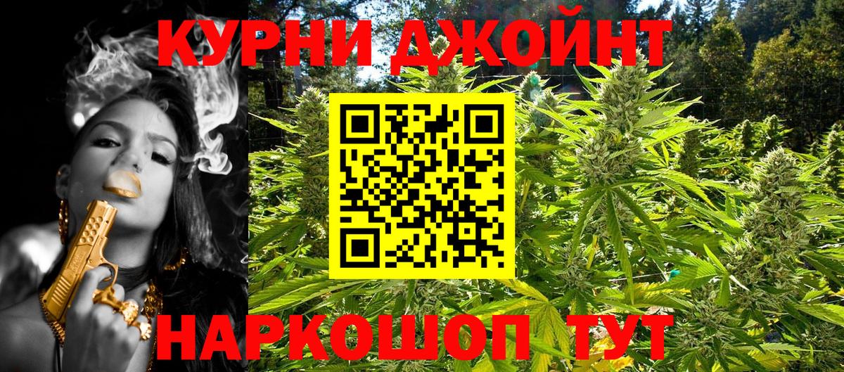 Канабис тримм  Вход с VPN  Каннабис тримм  Бошки Шишки MAZAR  Верхний Уфалей 