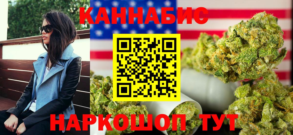 Шишки марихуана ГИДРОПОН Верхний Уфалей